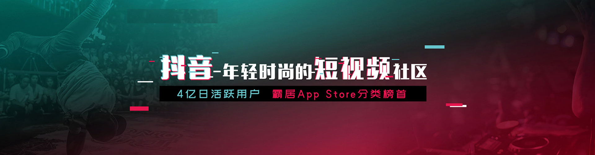 新津信息流运营