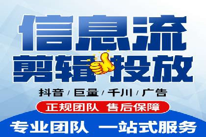 百度信息流广告推广的经典案例剖析